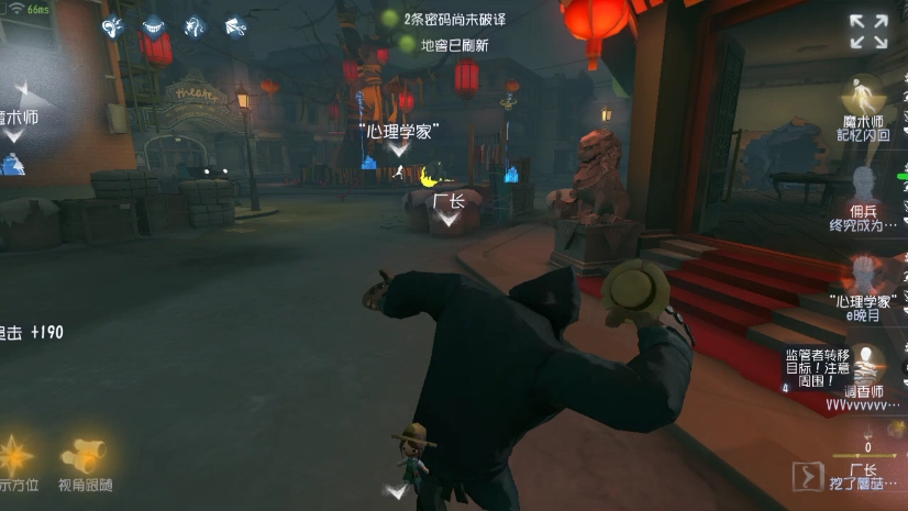 美高梅官方网站大全游戏截图5