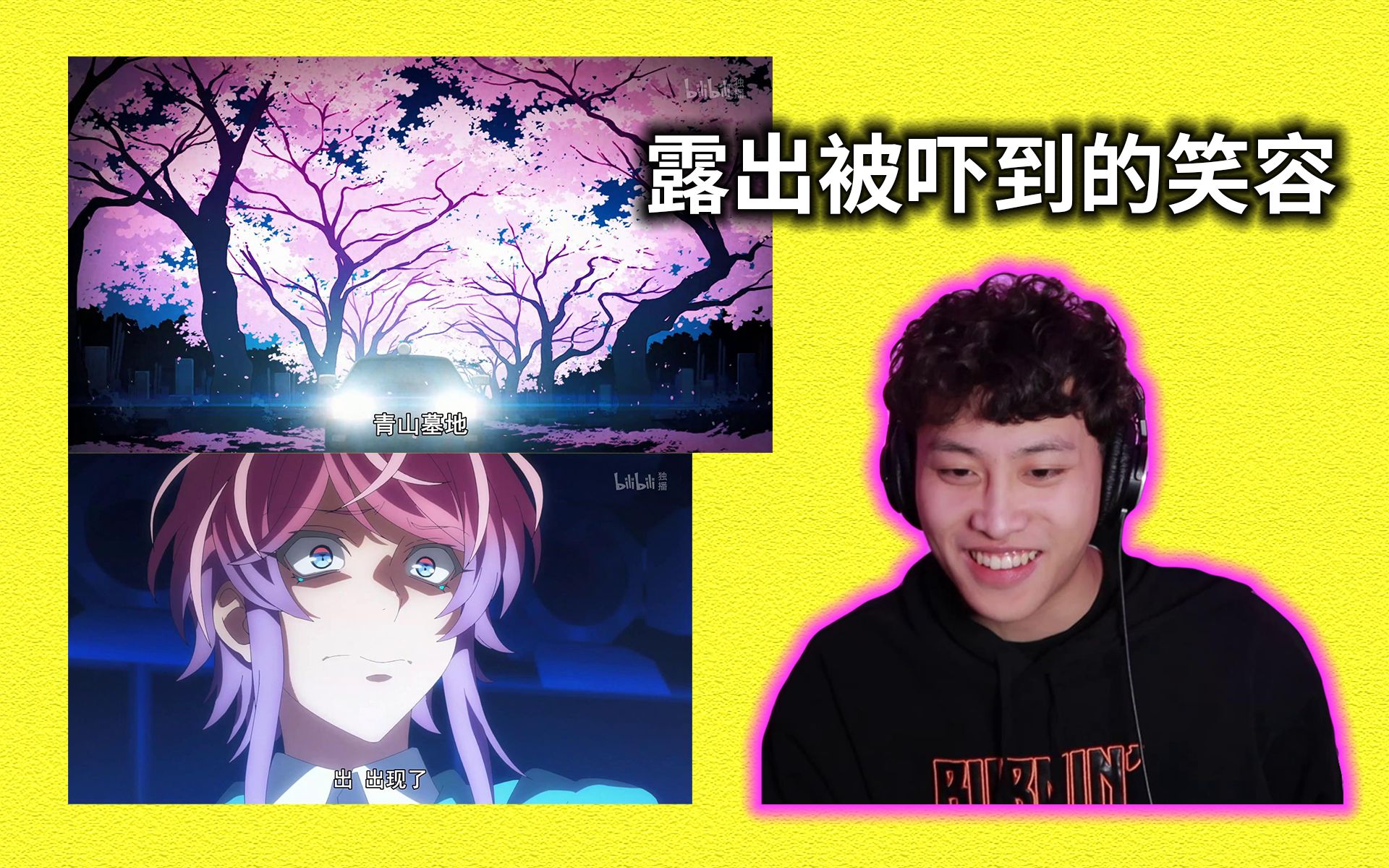 [图]涉谷灵异事件的真相竟然是……？！催眠麦克风Reaction#5