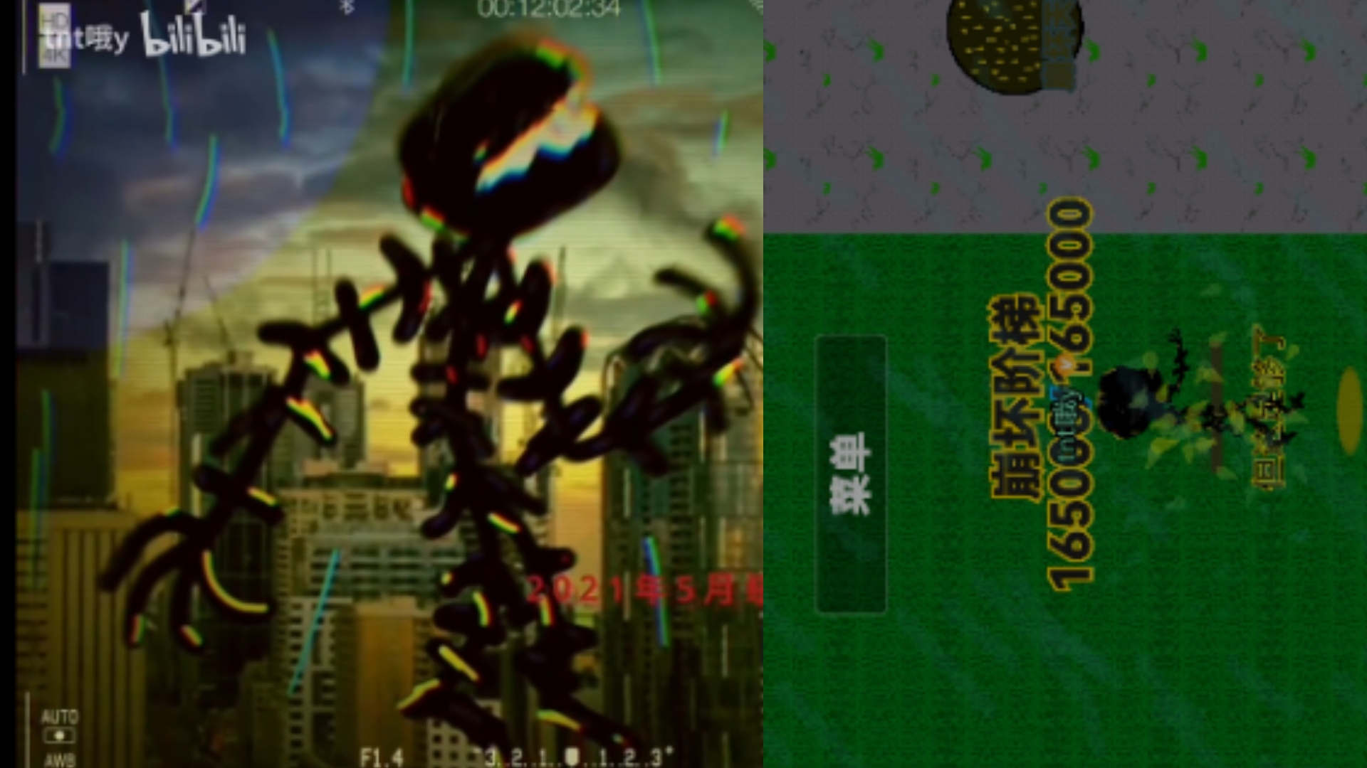 trollge混乱多元,我的自知事件崩坏天堂阶梯竟然被做进了游戏里?