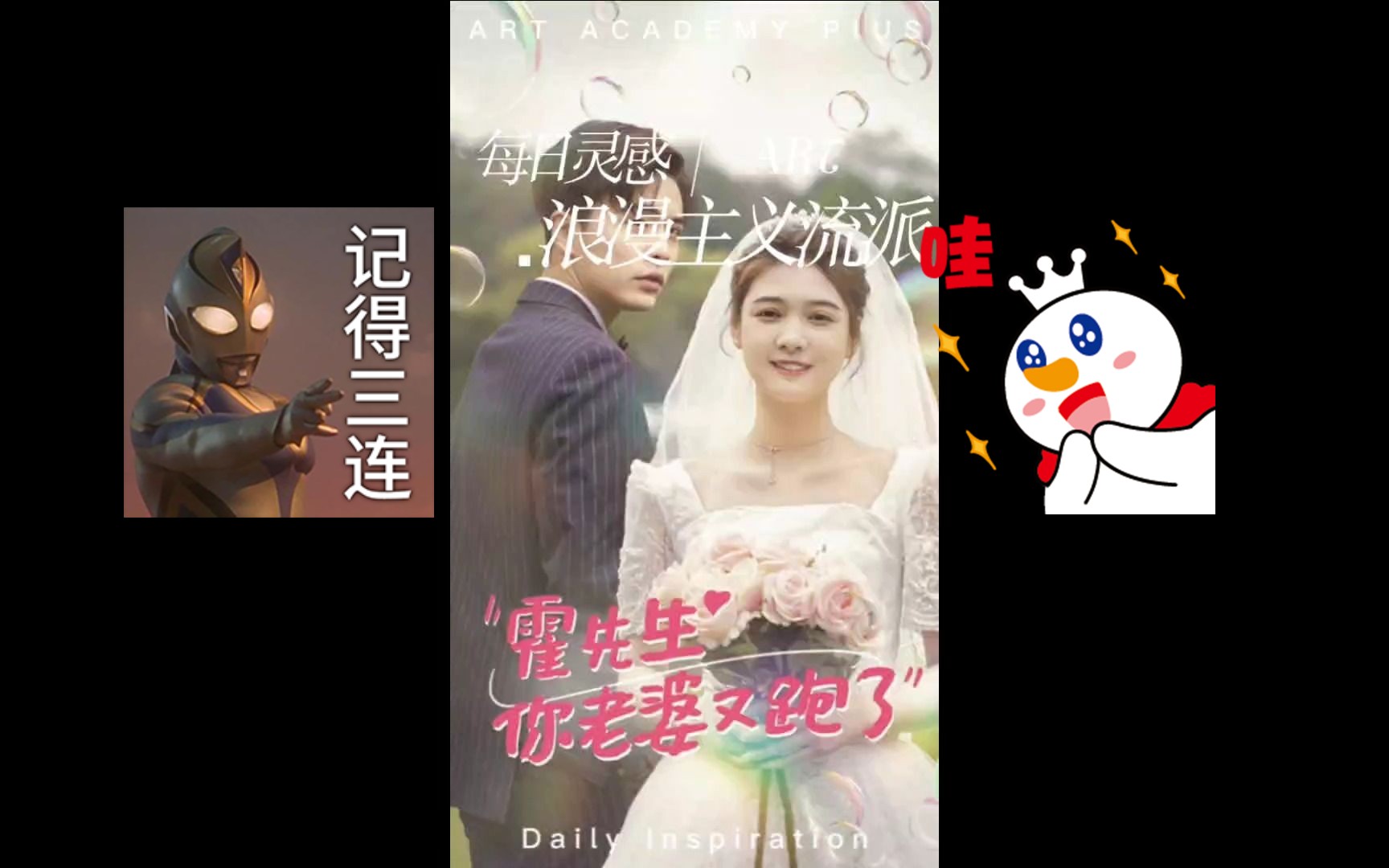 [图]霍先生你老婆又跑了1~51一次性看完整版全集