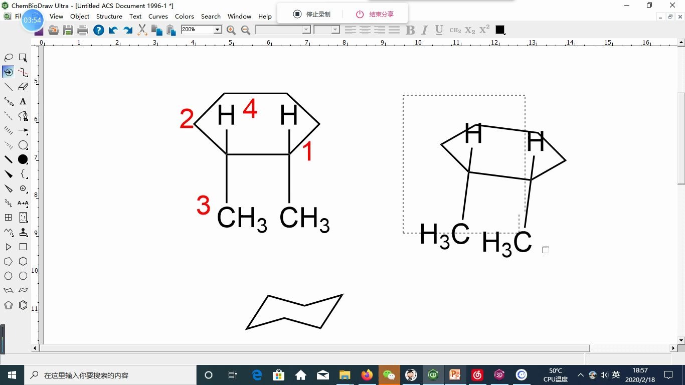 振宇考研有机化学课程3.0Chemdraw Chem3D解决立体化学哔哩哔哩bilibili