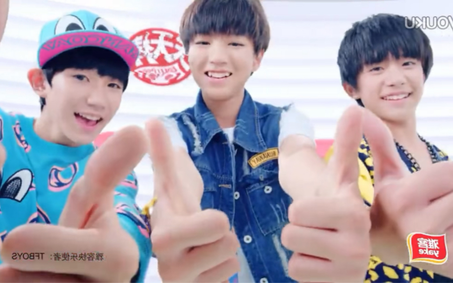 20141105已镜面|棒棒舞  TFBOYS雅客天天棒广告片哔哩哔哩bilibili