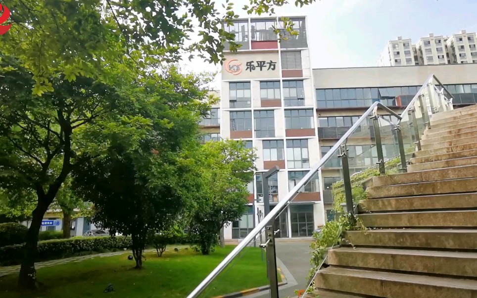 乐平方创意园274平方写字楼
