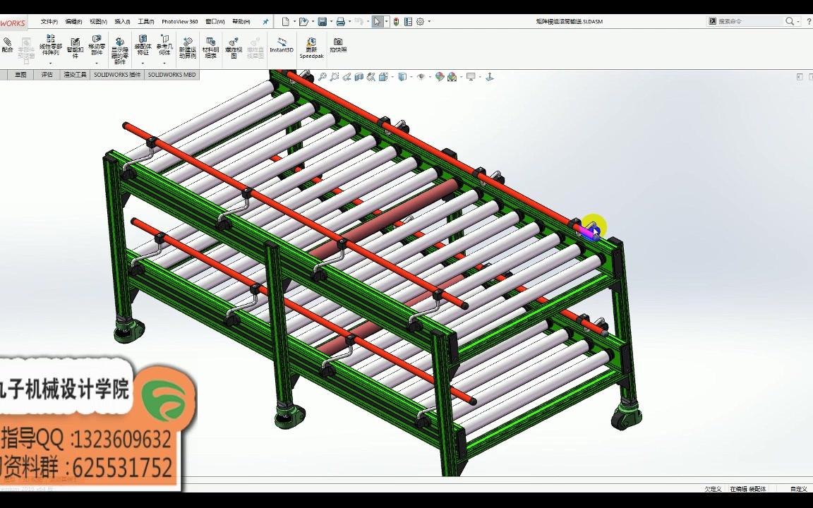 【solidworks2016经典案例入门教学】: 辊子传动选型计算思维哔哩哔哩bilibili