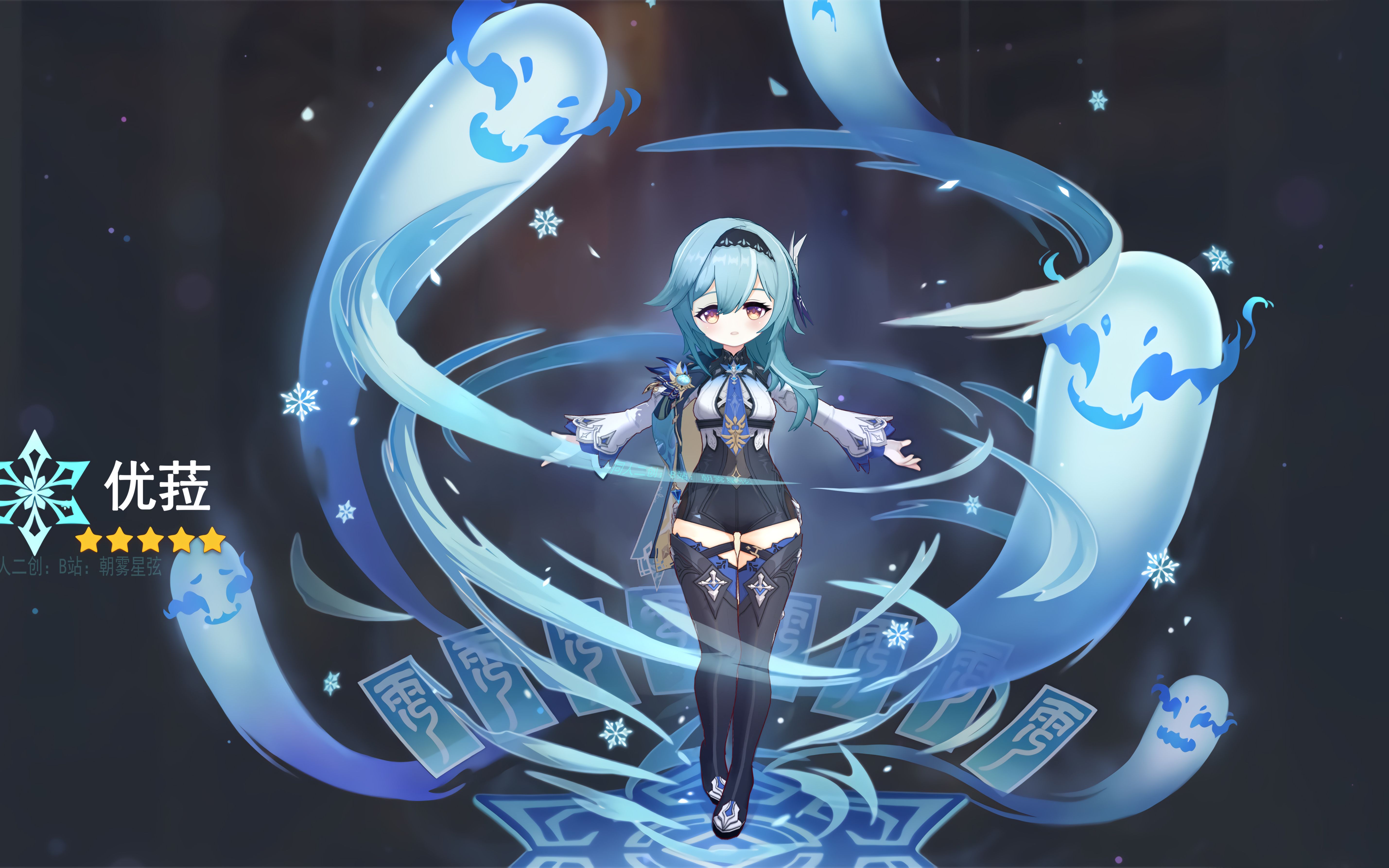 活动  谢谢你,臭保底人