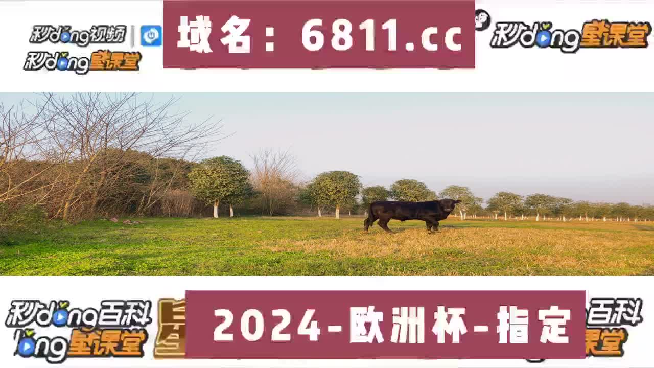 13.20秒了解mg冰球突破超级大奖