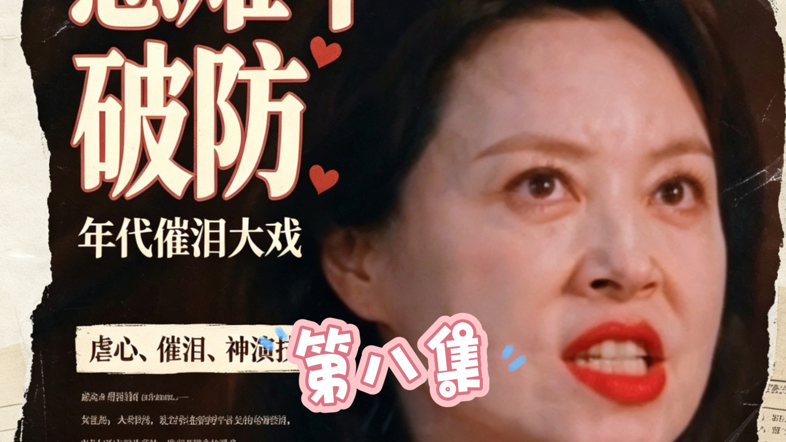 谁能想到第一个和沈宝宝同床共枕的是阿姨啊，怒砸两千万的那个阿姨#AI短剧 #搞笑视频 #阿姨 #一个