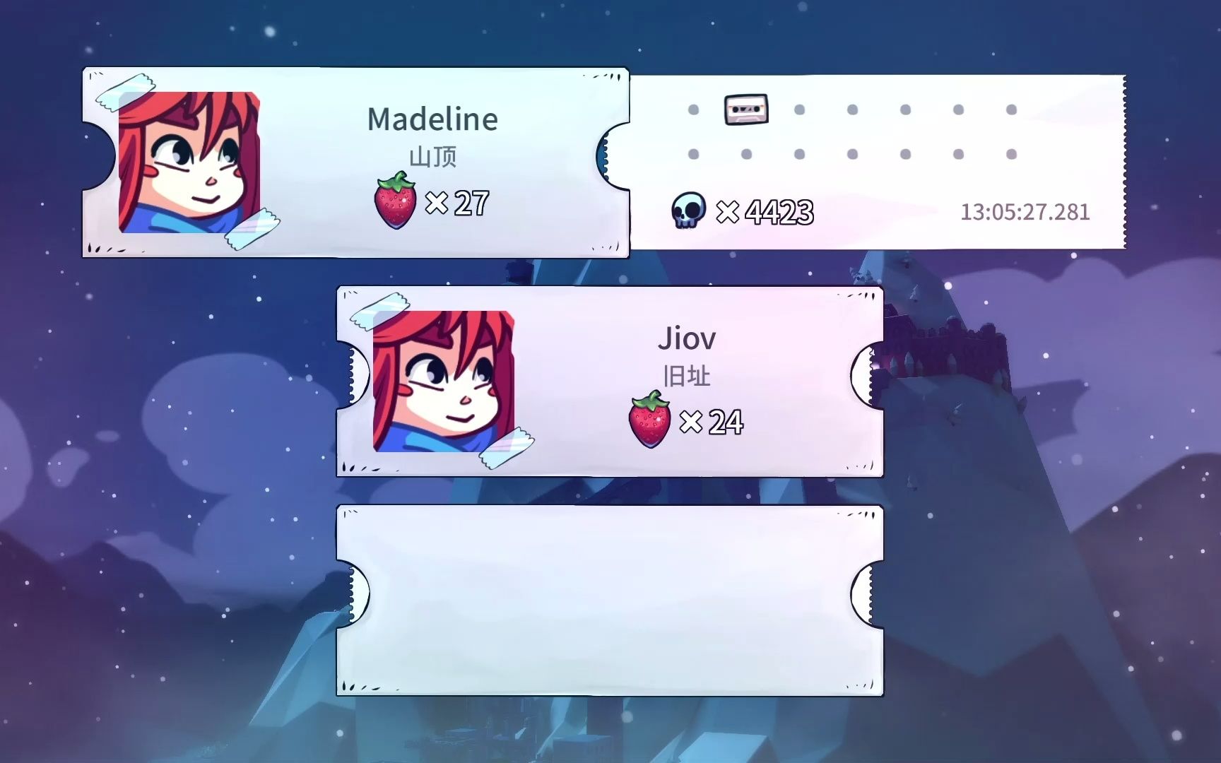 蔚蓝madeline治愈了我可能要疯了