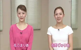 花野じゅりあ 哔哩哔哩 Bilibili