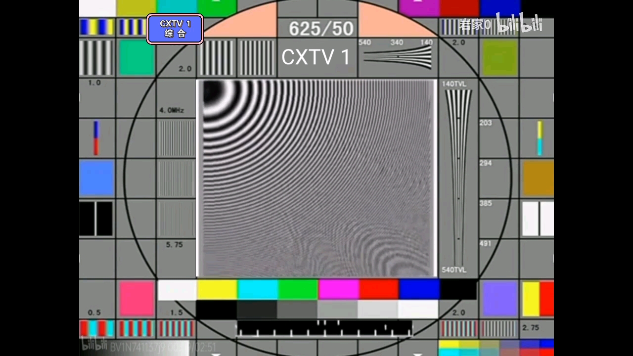 [图][放送文化]CXTV 1中国星晶电视台综合频道2016年1月1日换台标测试卡