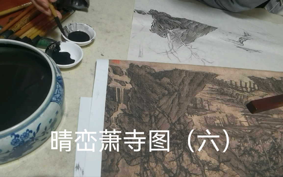 [图]晴峦萧寺图（六）