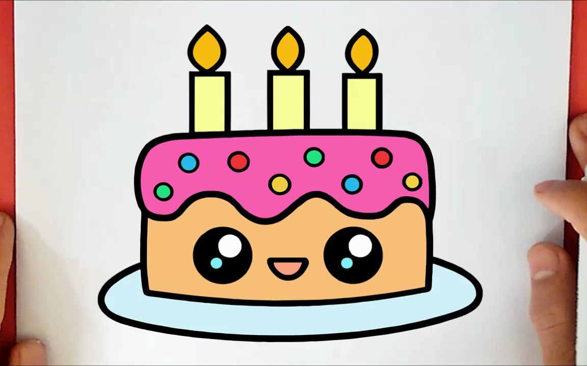 【简笔画】教你如何画可爱的生日蛋糕98~超级简单,一看就会!