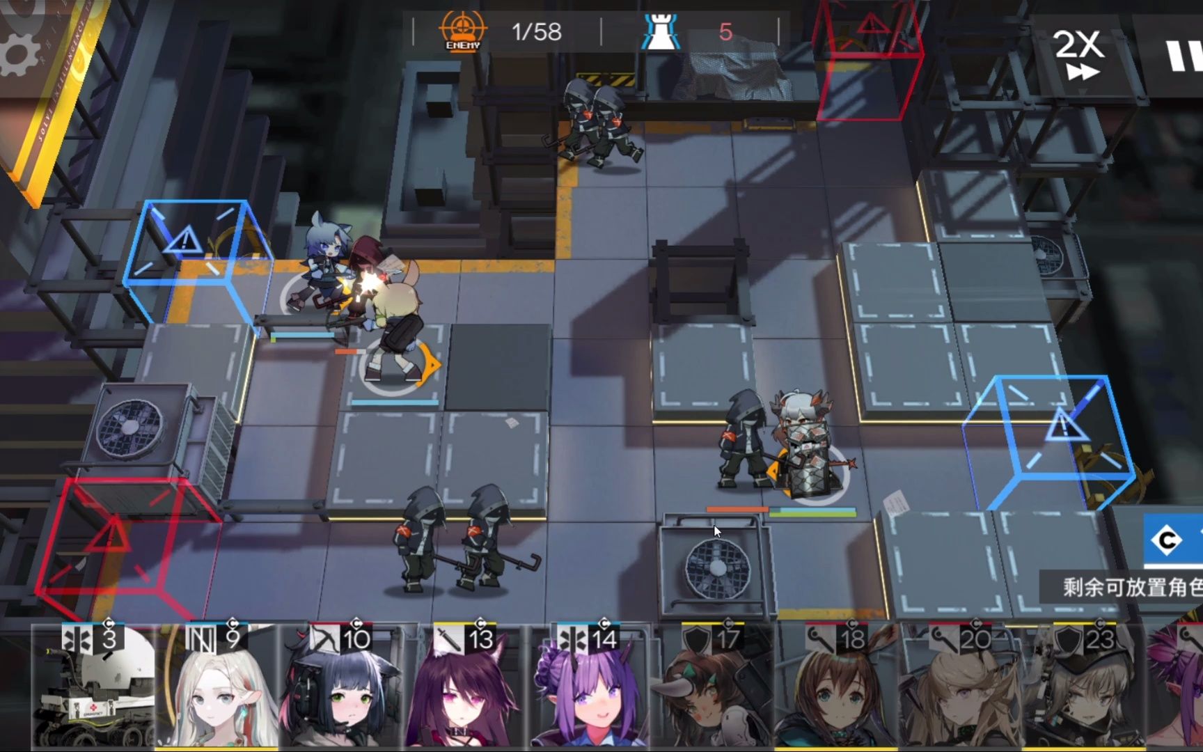 明日方舟:萌新2-7