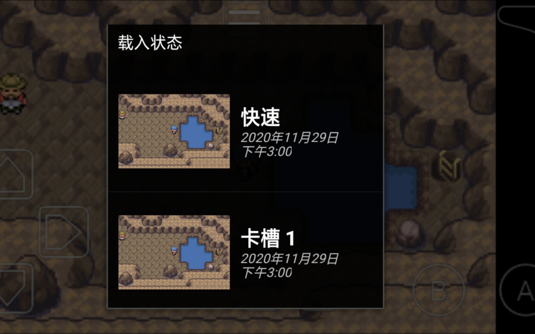 口袋妖怪火红改版赭色(突如其来的卡死)  原创精灵队通关>