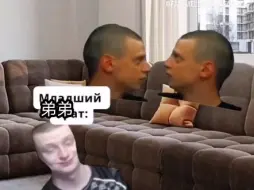 Скачать видео: 俄罗斯memes#18 说藏话了