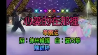 80年代台湾女歌手 陈小云 精选老歌连唱2 首首让人心醉 哔哩哔哩 Bilibili