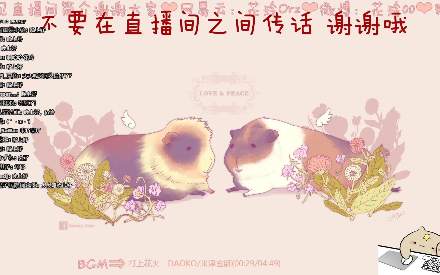 20210221儿歌+csgo (念书单独投稿了)哔哩哔哩bilibili