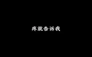 Download Video: 【陆沉】进来看陆总午夜场