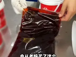 Tải video: 一料多用的重庆小面调料，麻辣鲜香，做粉做面统统一勺料搞定...C5