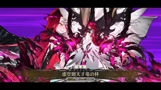 【FGO·1080P】堤丰·厄斐墨洛斯[霊基3]（CV：山根綺） 宝具+EX+3技能_哔哩哔哩_bilibili
