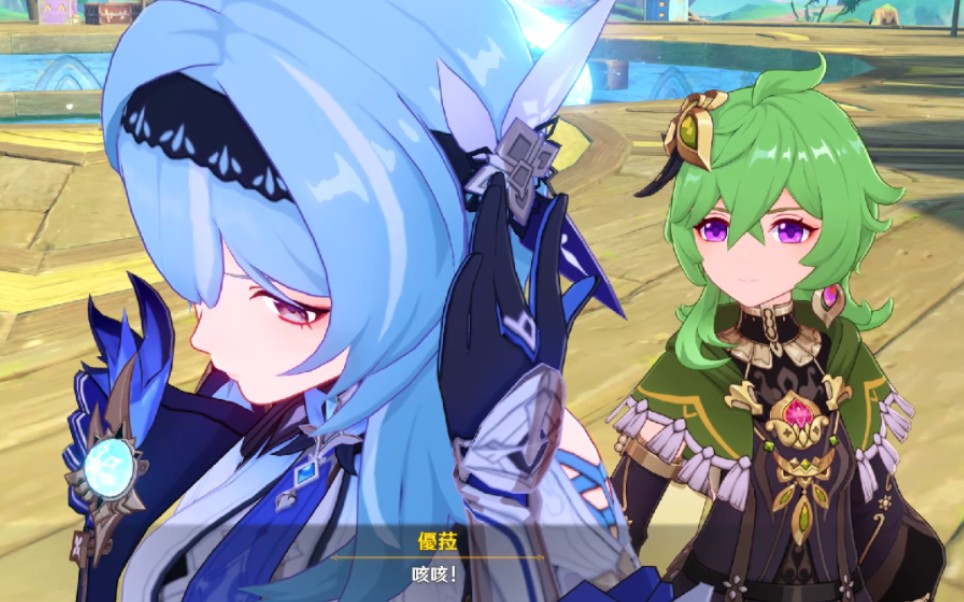 【原神日配】怎么让柯莱这小孩照顾优菈啊(安柏好细心)