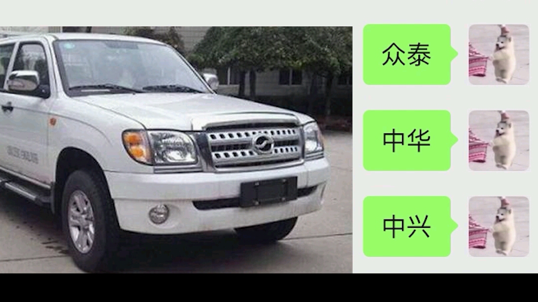 Z字头是个啥车?哔哩哔哩bilibili