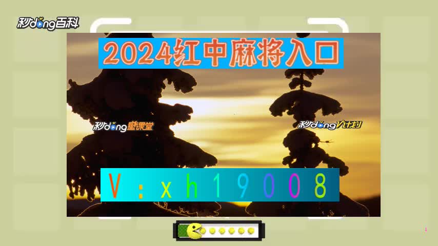 【第三期】一元一分正规微信红中麻将