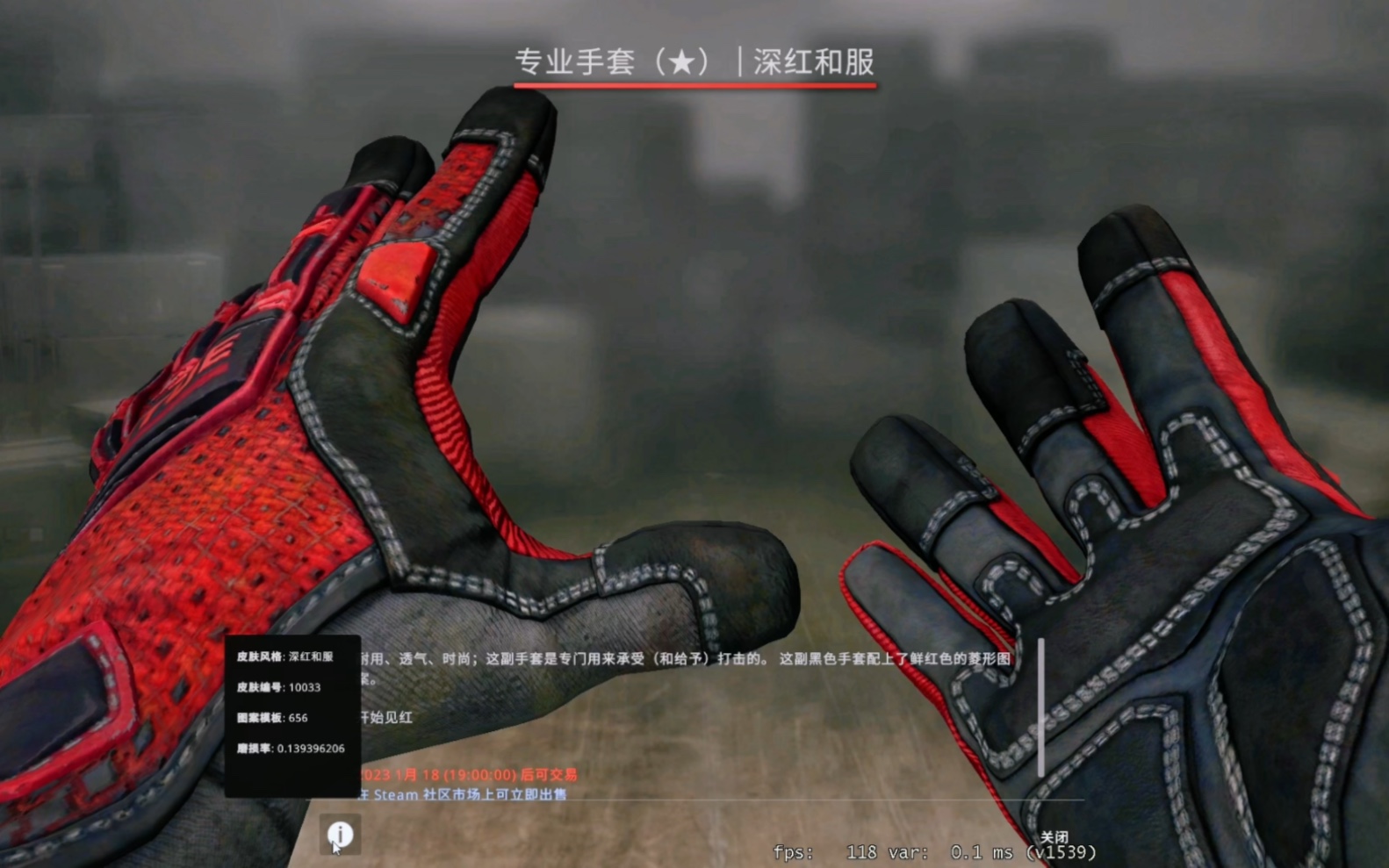 t3 深红和服 世界第一656入库纪念.