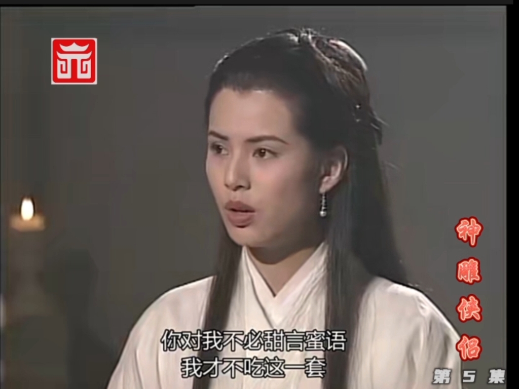 神雕侠侣内地引进版 27