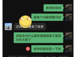 Télécharger la video: 逆天高中班主任