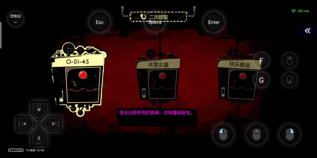 脑叶公司这河狸吗才13天就连续收两只阿列夫级异想体我只是想简简单单