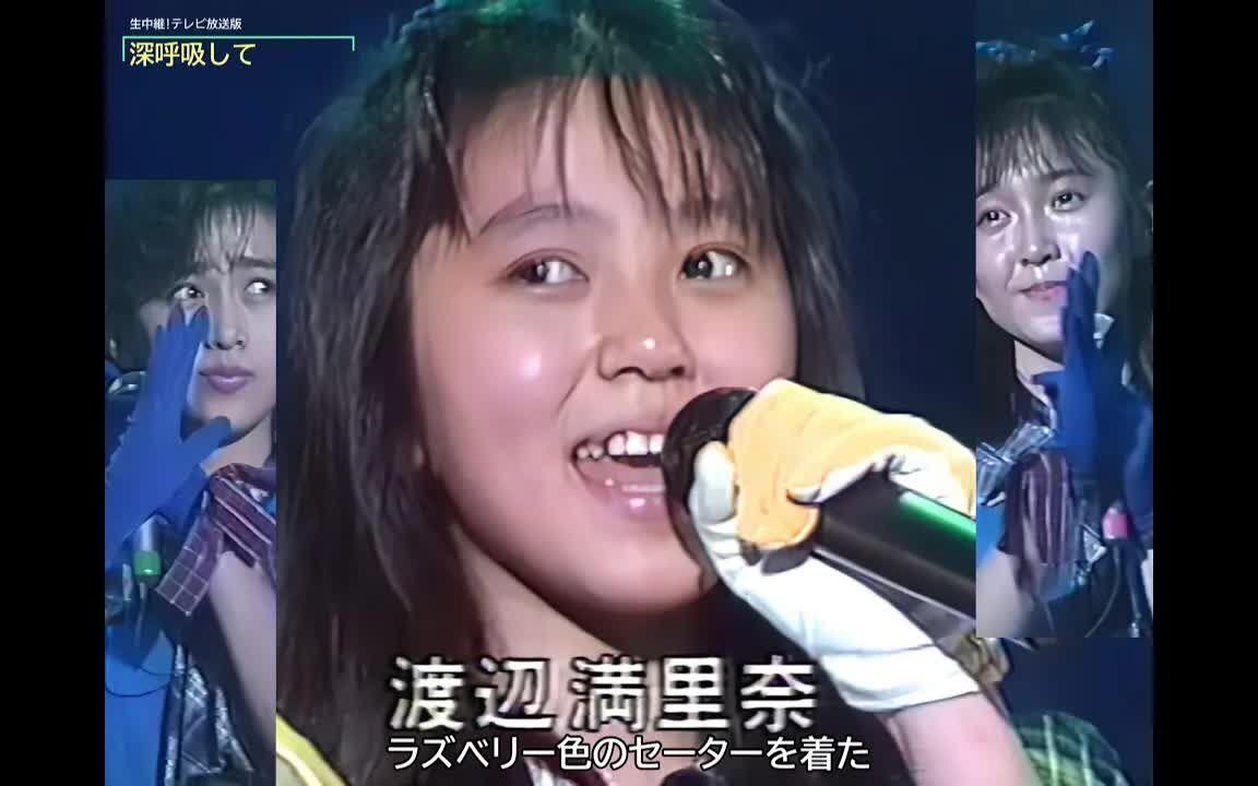 渡辺満里奈 おニャン子 廃盤CD 昭和レトロ おニャン子クラブ 渡辺満里奈 CD