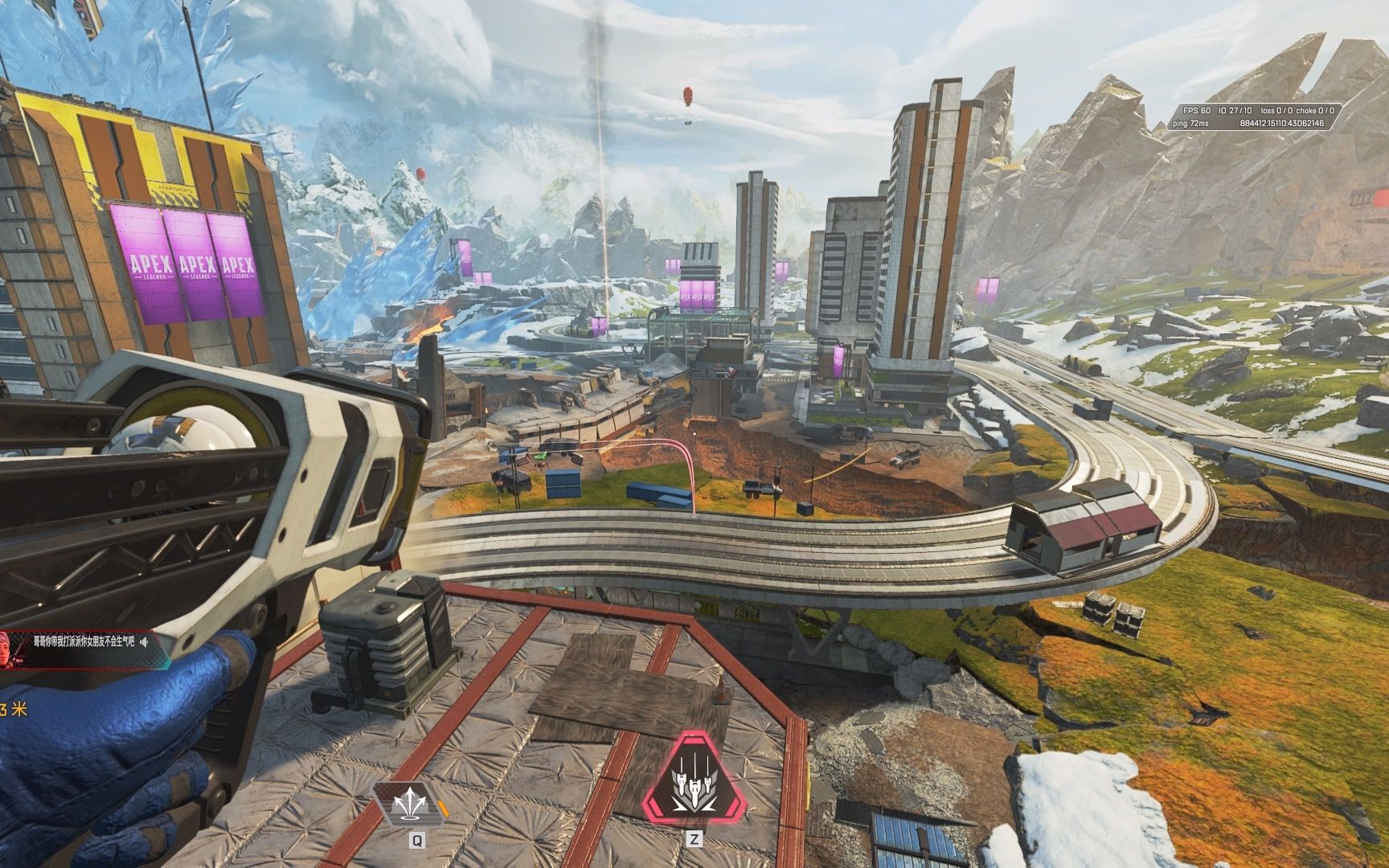 《apex天气预报》今日的碎片,晴转多云