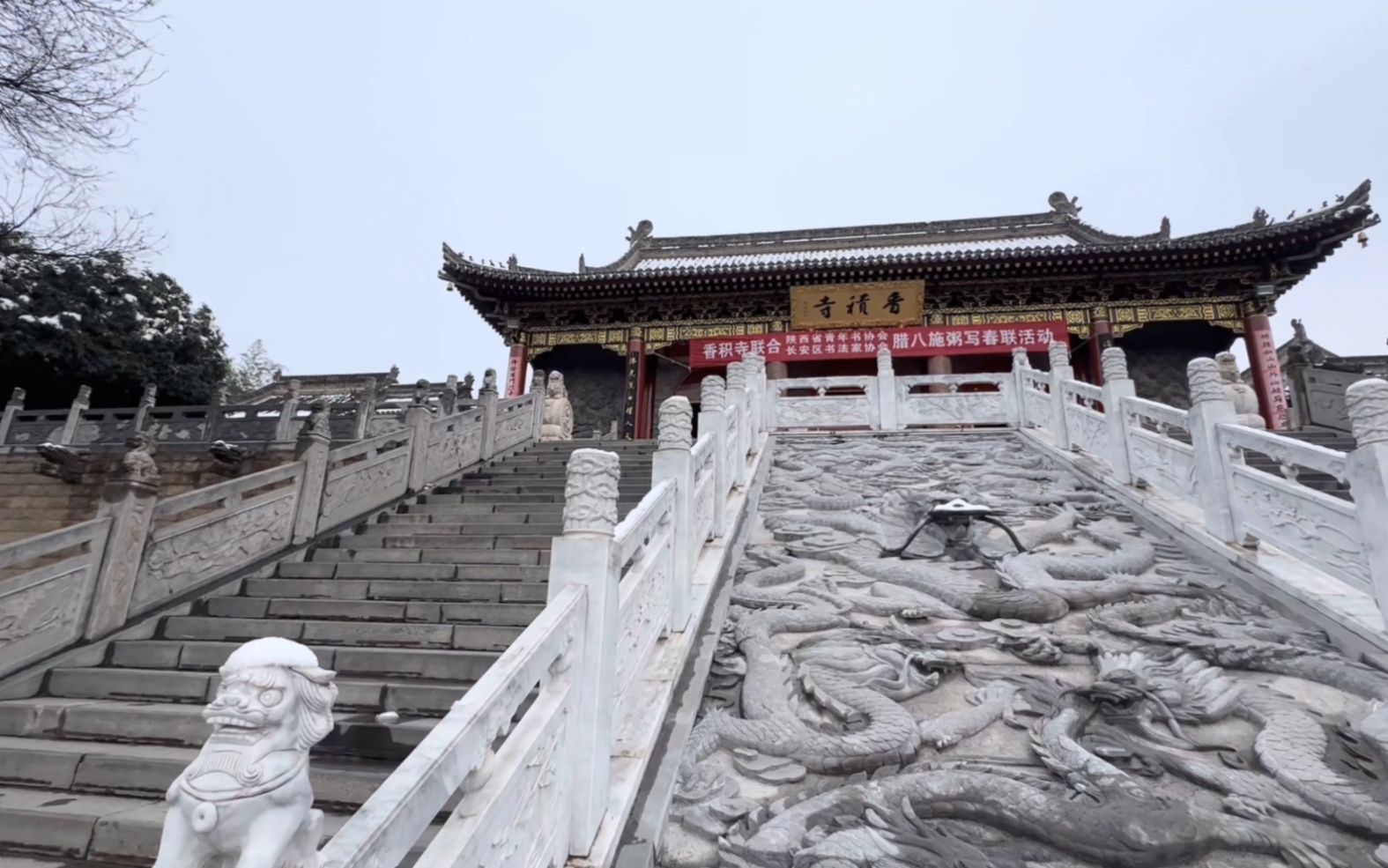 西安香积寺-汉传佛教净土宗祖庭
