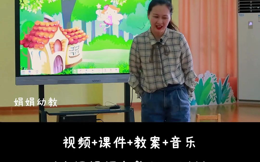 幼儿园优质公开课:中班健康《魔幻消气屋》#幼儿园公开课#幼儿园#幼儿园优质课#幼儿园优质公开课#幼儿园优秀公开课哔哩哔哩bilibili