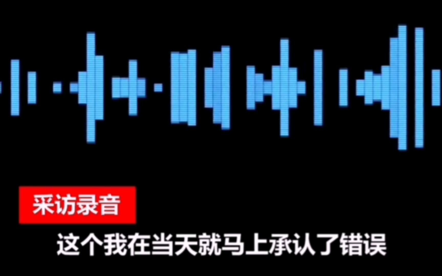 女教师离职被打后续,施暴者仍理直气壮,法律必须严惩哔哩哔哩bilibili