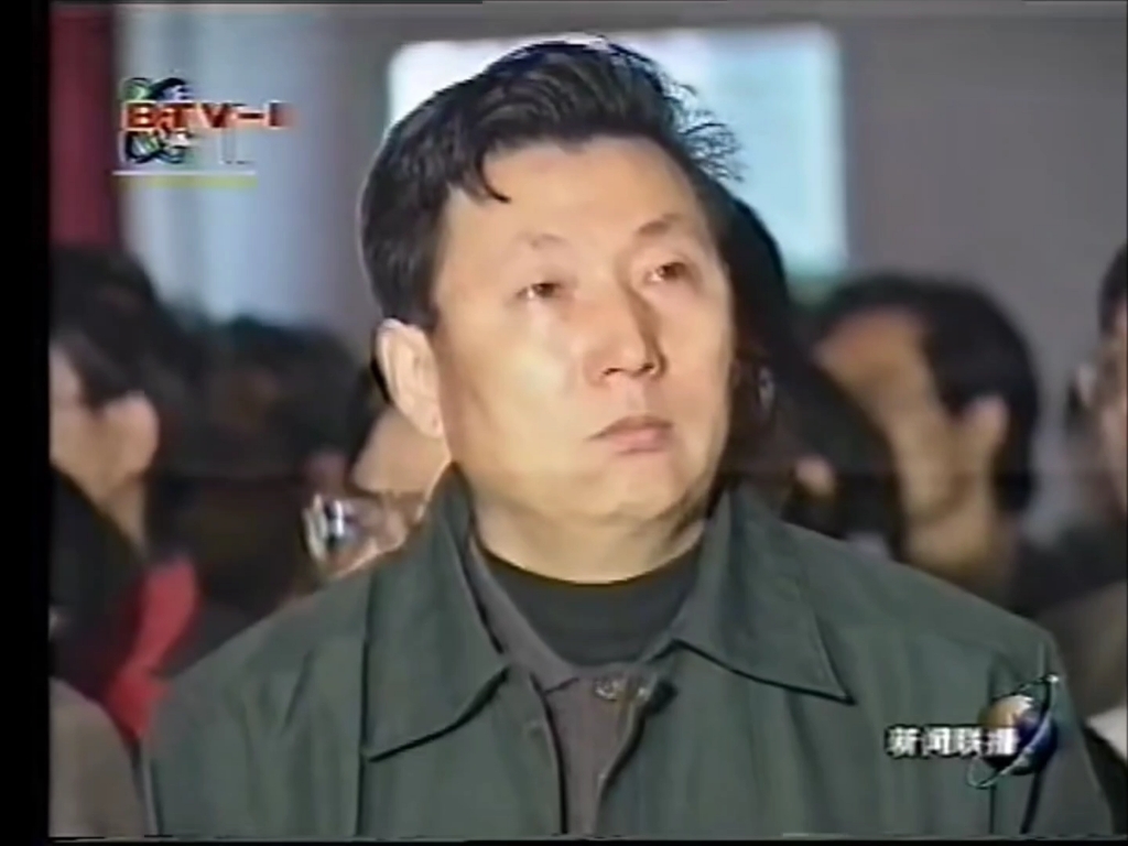 1997年2月25日新闻联播片段