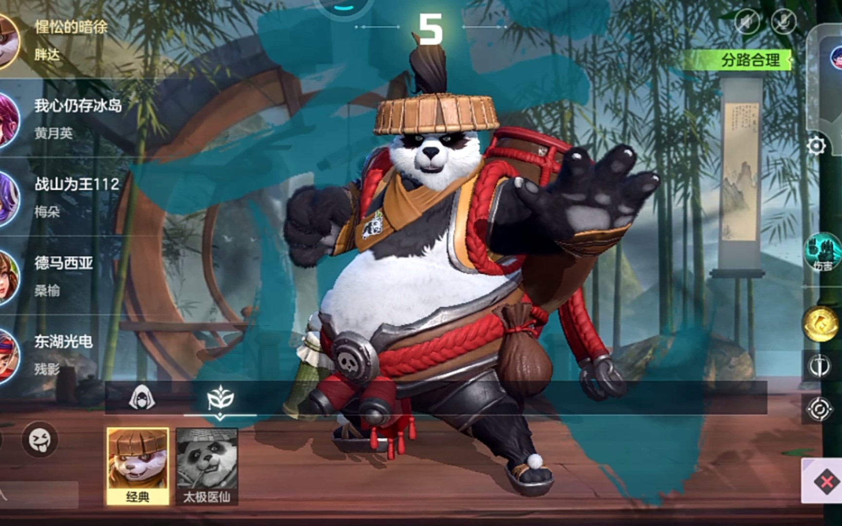 《曙光英雄》:嘿嘿嘿,小胖达