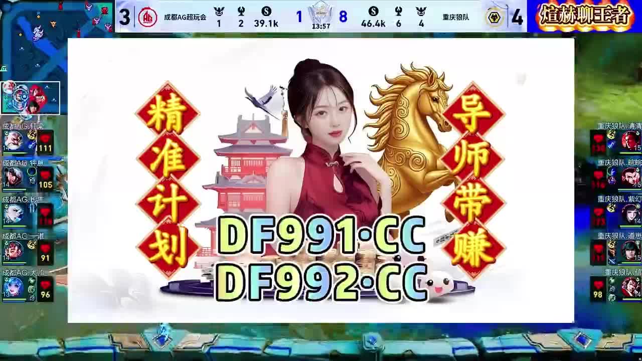 2026第一法则：快３带赚钱导师计划团队