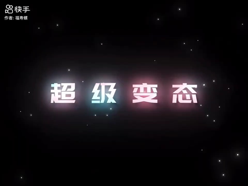 动漫变态哔哩哔哩bilibili