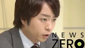 News Zero 16 07 11 知事选举谁参选 石田纯一先生放弃永六輔先生去世 哔哩哔哩 Bilibili