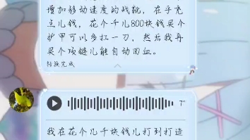 东 哥 的 游 戏 见 解哔哩哔哩bilibili