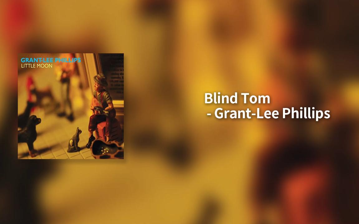 [图]音乐分享 | Blind Tom - Grant-Lee Phillips