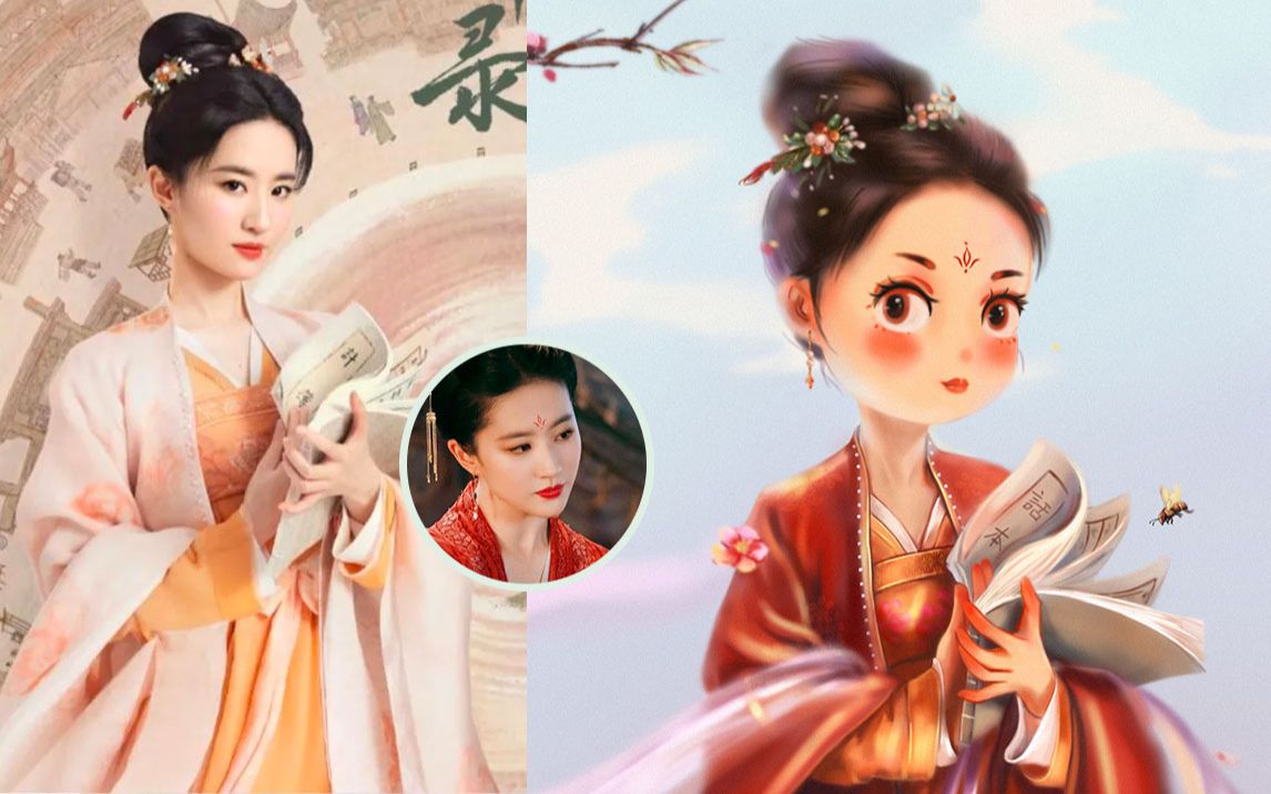 【绘画过程】刘亦菲照片转手绘插画  二次元漫画