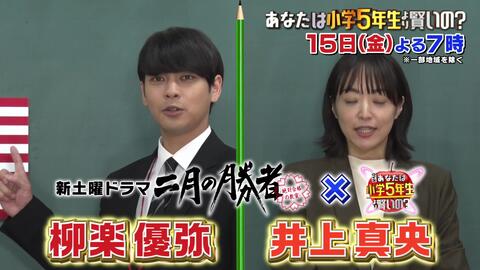 公式 猜谜 你比小学五年级还要聪明４２ 哔哩哔哩