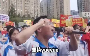 Download Video: 当场遭到誓词的反噬🙇‍♂️给我也干yue了，干呕哥对不起！视频为本人二次配音纯属娱乐～适当娱乐请勿上升至本人！祝干呕哥接下来高考顺利金榜题名！