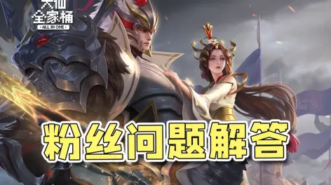 06:39【大仙全家桶】小乔碰到兰陵王怎么活?射手没人管该怎么办?