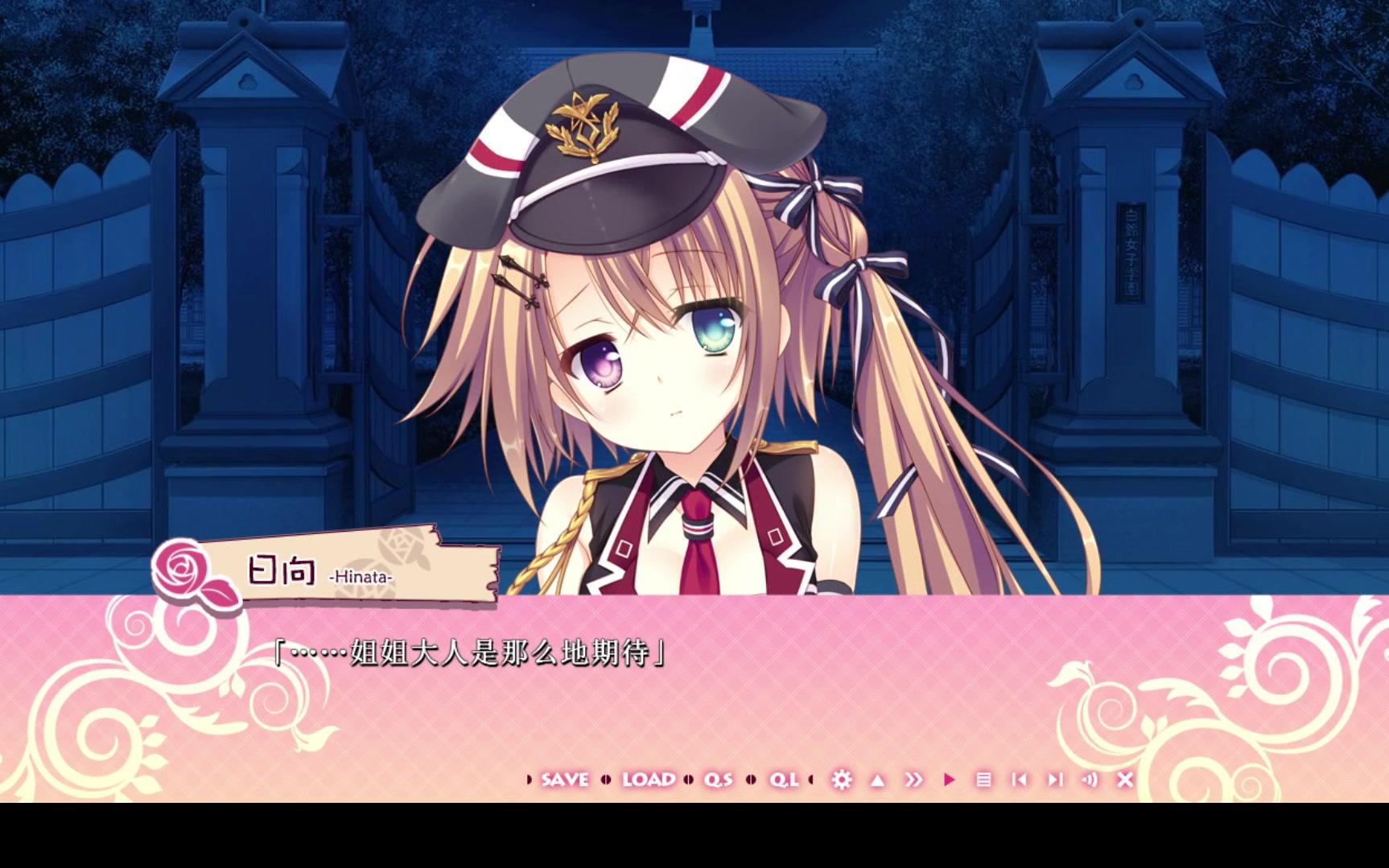 lcw1103 少女领域日向线p1(2) 凑与日向的爱情故事_哔哩哔哩 (゜-゜)