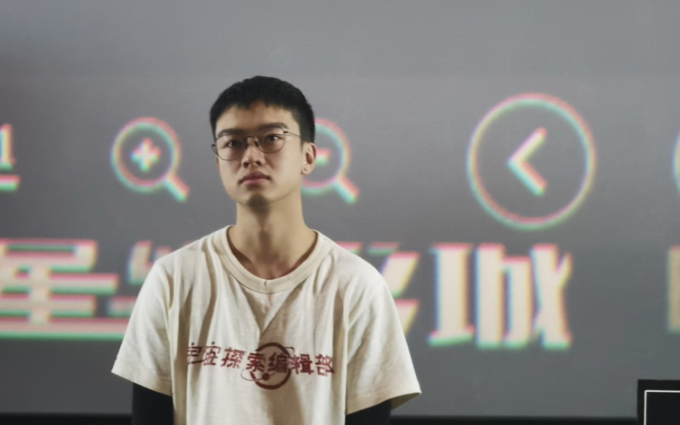 王一通!宇宙探索编辑部-海口站路演