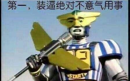 左折禁止的个人空间 哔哩哔哩 つロ乾杯 Bilibili